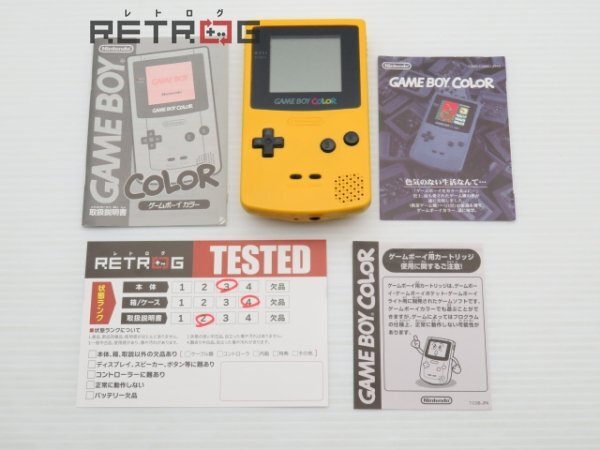 ゲームボーイカラー本体（CGB-001/イエロー） ゲームボーイカラー GBC_画像3