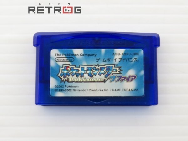 ポケットモンスターサファイア ゲームボーイアドバンス GBA_画像1