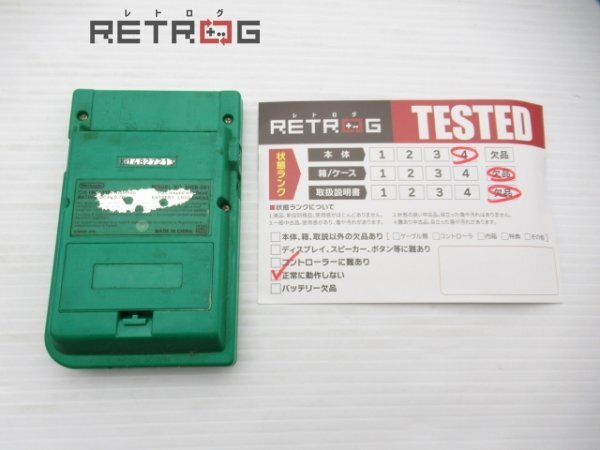 ゲームボーイポケット本体（MGB-001/グリーン） ゲームボーイ GB_画像2