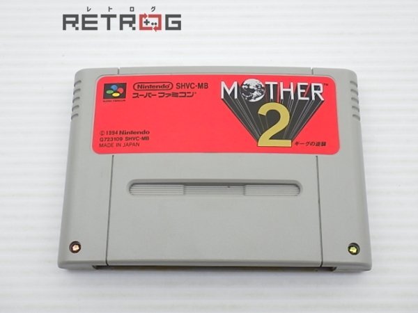 MOTHER2 ギーグの逆襲 スーパーファミコン SFC スーファミ_画像1