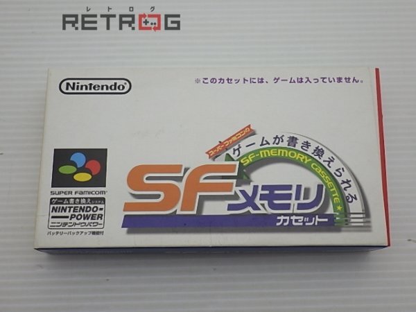 SFメモリカセット スーパーファミコン SFC スーファミ_画像1