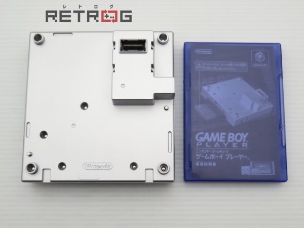  Game Boy player (DOL-017/ silver ) Game Cube NGC
