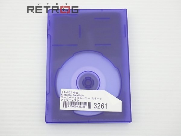  Game Boy player start up disk Game Cube NGC