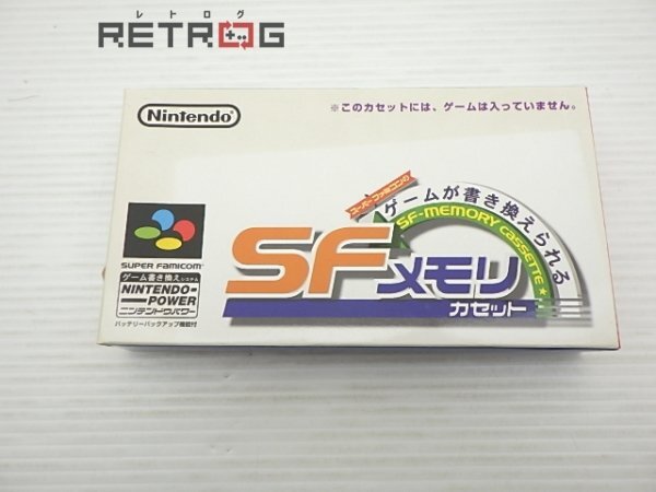 SFメモリカセット スーパーファミコン SFC スーファミ_画像1