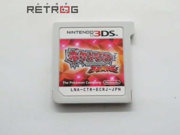  Pocket Monster Omega ruby Nintendo 3DS