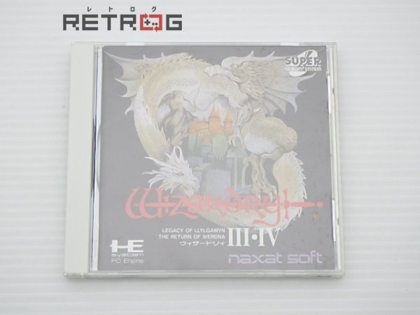  Wizard li.3*4 PC engine PCE SUPER CD-ROM2