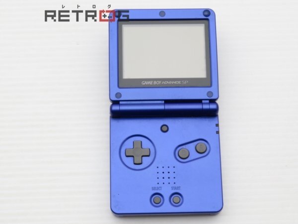  Game Boy Advance SP body (AGS-001/ azulite blue ) Game Boy Advance GBA