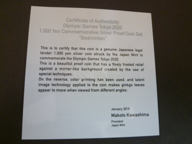◆GA-77410-45 東京2020オリンピック競技大会 千円銀貨幣 バドミントン プルーフ貨幣セット_画像6