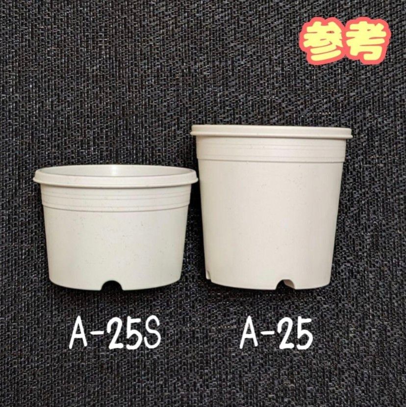 プラ鉢《A-25S》白 30個 プラ鉢 2.5号相当 スリット鉢 多肉植物 プレステラ 植木鉢