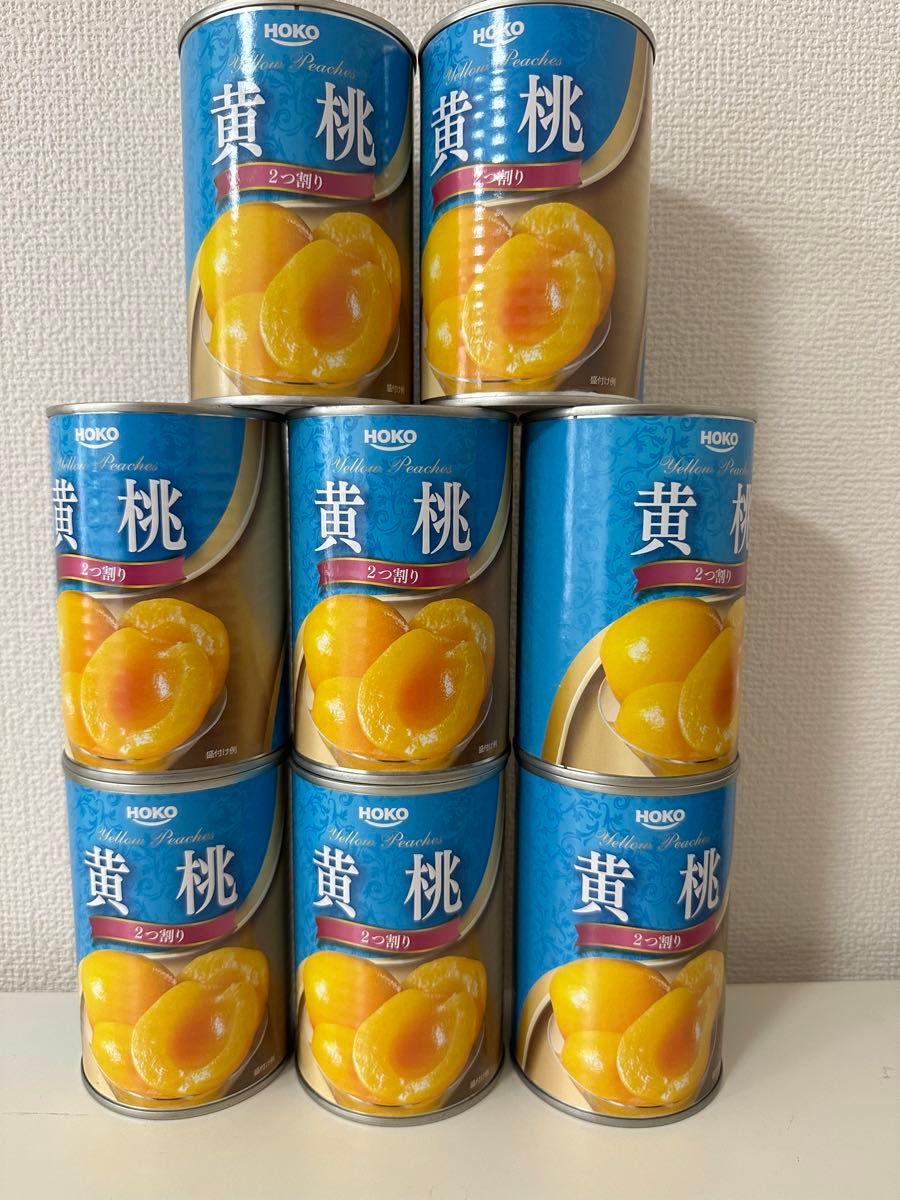 黄桃桃缶8個セット