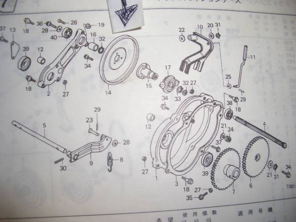 即決　新品　フリクションディスク　ホンダ　除雪機　HS80 HS55 HS50 HS70　共通　プレート 　摩擦版　ＨＯＮＤＡ　送料185円_画像3