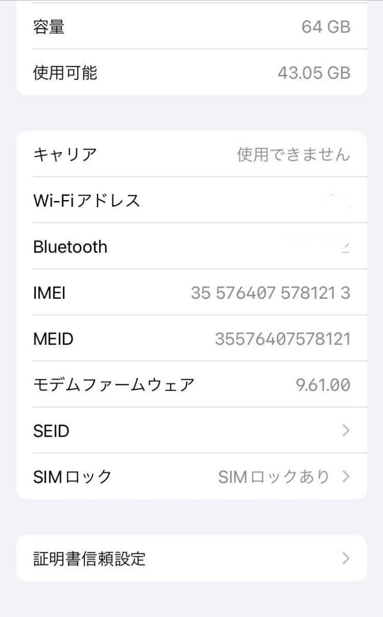 iPhone 6S SIMロックあり(DOCOMO) 64GBの画像7