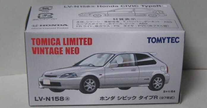トミカ LV-N158a ホンダ シビック タイプR 白 ホワイト 97年式　1/64 トミカリミテッド ヴィンテージ NEO 新品 未開封_画像3