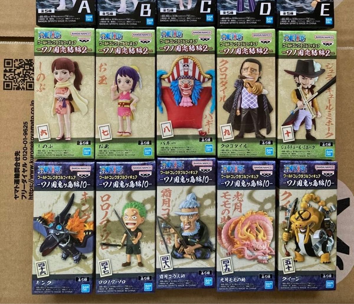 ワンピース ワールドコレクタブルフィギュア まとめ売り|Yahoo ワンピース ワールドコレクタブルフィギュア まとめ売り|Yahoo