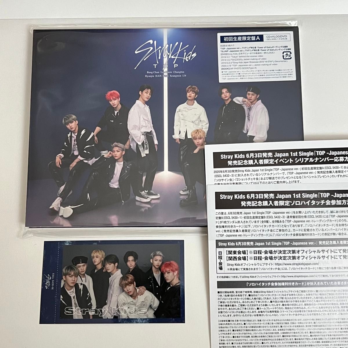 Stray Kids TOP 初回生産限定盤A CD DVD