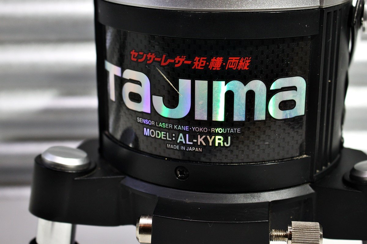 【美品】Tajima タジマ オートレーザーライン墨出し器 AL-KYRJ 矩・横・両縦 (受光器付)_画像3
