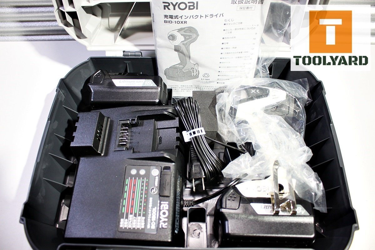 【未使用】RYOBI リョービ 18Vインパクトドライバ BID-10XR バッテリー×2・充電器付_画像1