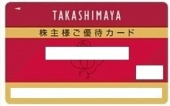 最新【即決：送料無料】高島屋　株主優待カード（１０％割引　利用限度額なし）男性名義　有効期限 ２０２４年１１月３０日まで_画像1