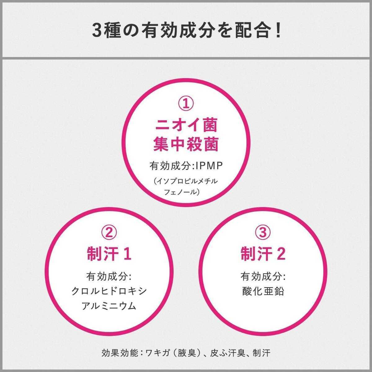 エージーデオ24 プレミアムデオドラント スプレーDX 40g×3本セット 薬用 無香性