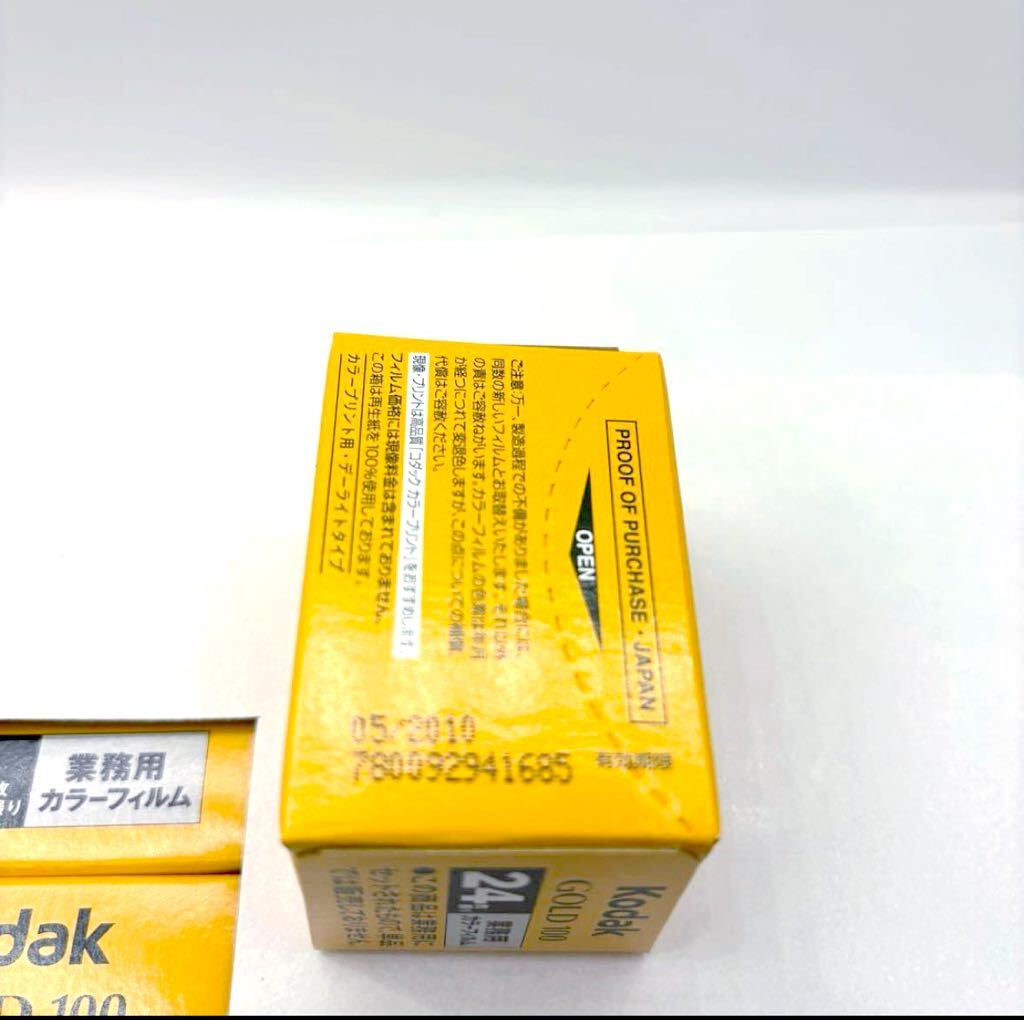 Kodak плёнка окончание срока действия цвет плёнка для бизнеса цвет плёнка не использовался товар рефрижератор 100шт.@ нераспечатанный ISO100 24 листов ..GOLD100 135