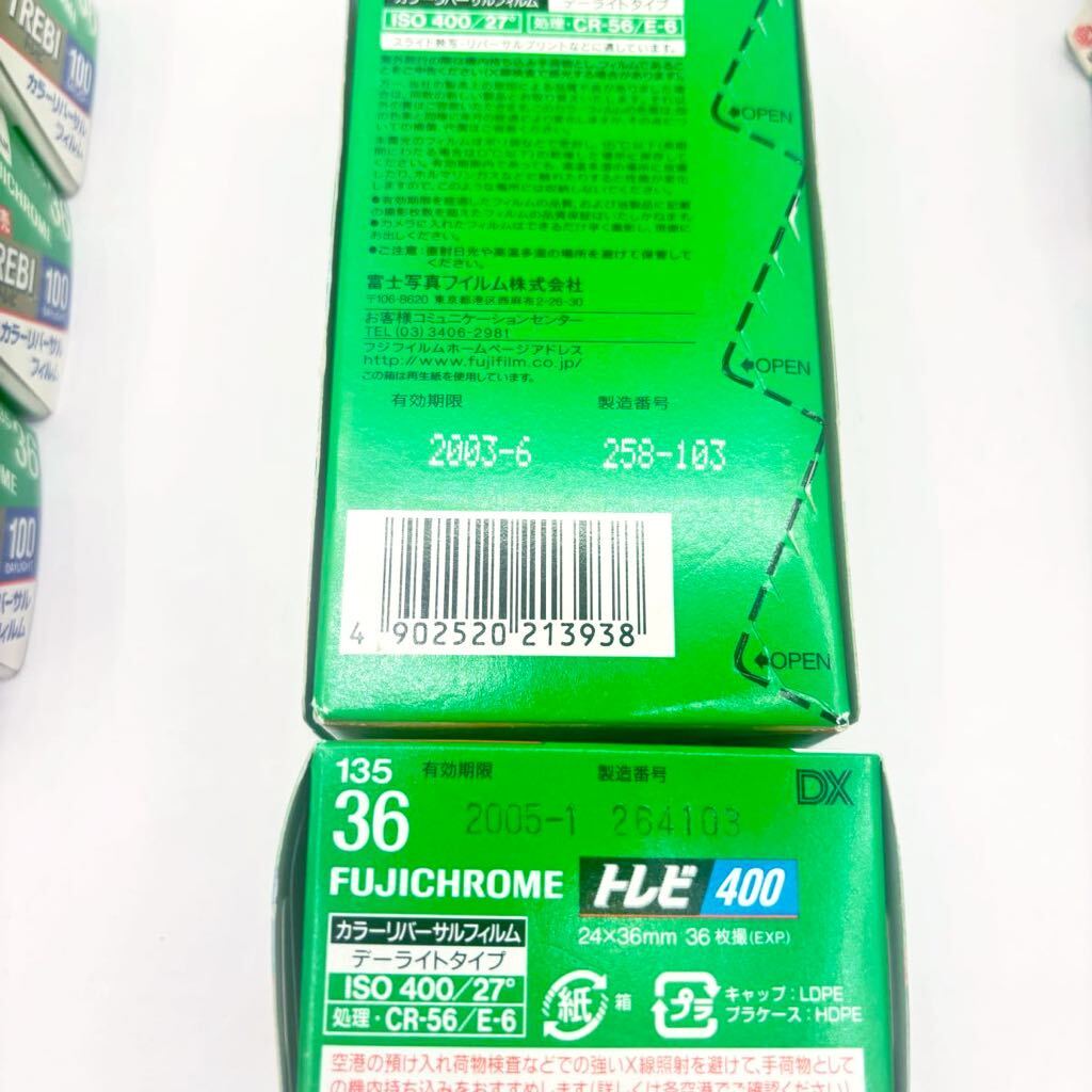 FUJIFILM film expiration of a term Fuji Film li bar monkey film torebiTREBI 135 35mm 36 sheets color film 16ps.@ unused goods refrigerator 