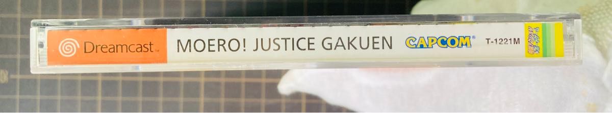 ドリームキャストソフト　 燃えろ！ジャスティス学園 Dreamcast カプコン