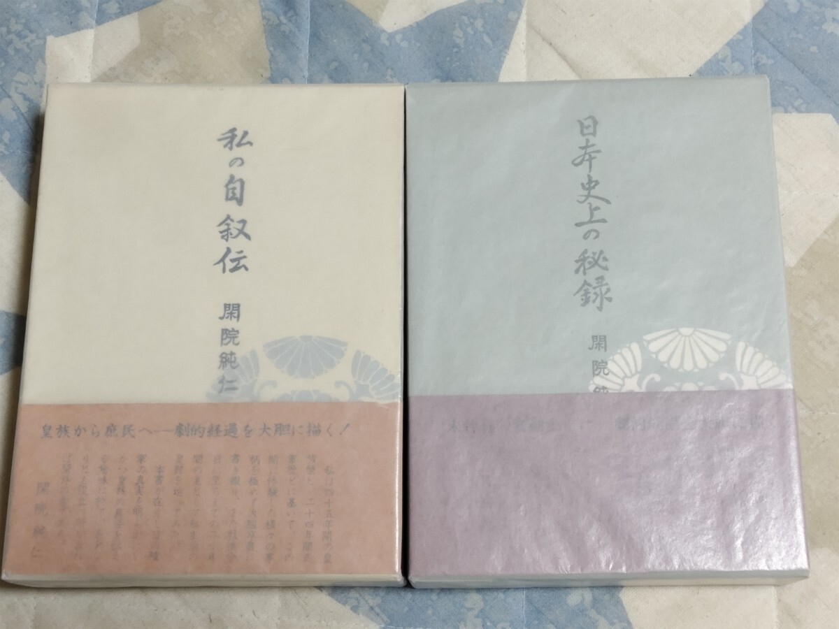 古書 秘蔵 超希少 糸装 全巻 冊 【画集 】所蔵・古文書唐物古 古書 秘蔵 超希少 糸装 全巻 冊 【画集 】所蔵・古文書唐物古