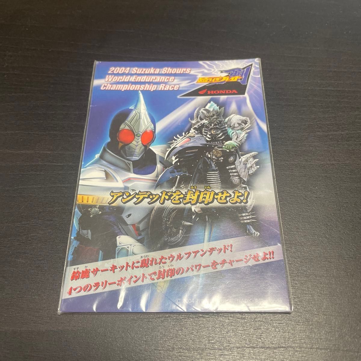 非売品】未開封品 仮面ライダーブレイド 仮面ライダー剣 ラウズ 非売品】未開封品 仮面ライダーブレイド 仮面ライダー剣 ラウズ