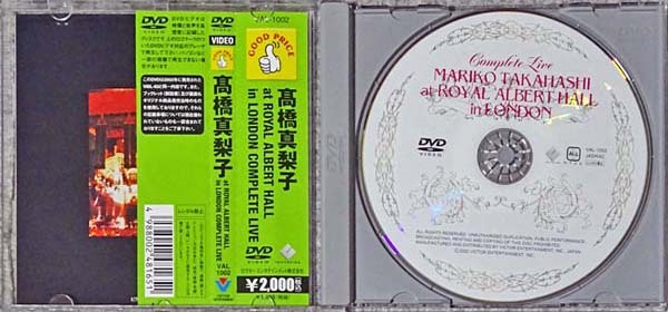 [ Takahashi Mariko ] DVD [at ROYAL ALBERT HALL in LONDON]