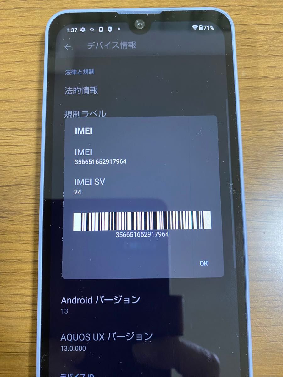 美品 AQUOS wish2 SIMフリー 64GB SH-51C （i94） 本体