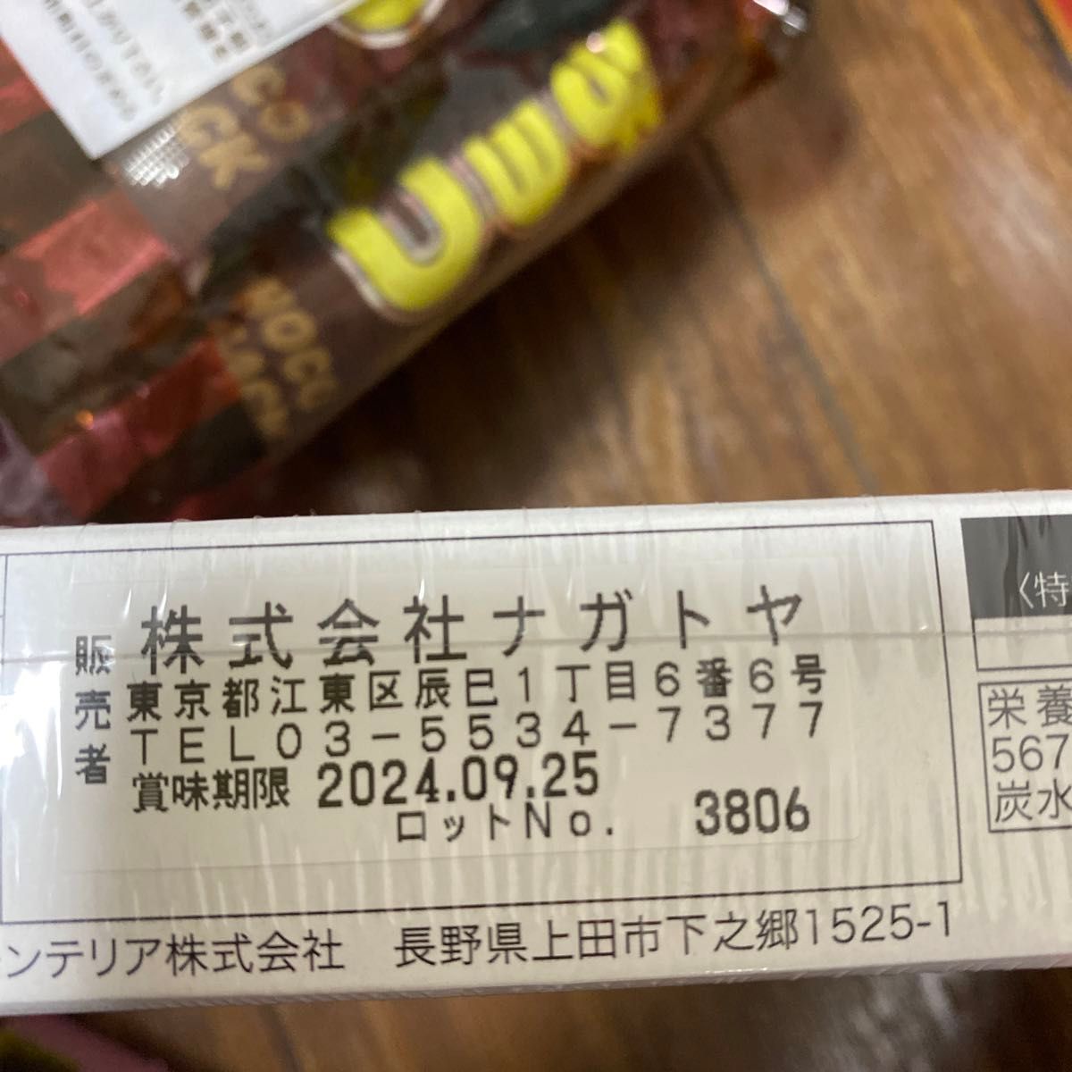 週末限定値下げ！【送料無料】アミューズメント景品 詰め合わせ 140サイズ