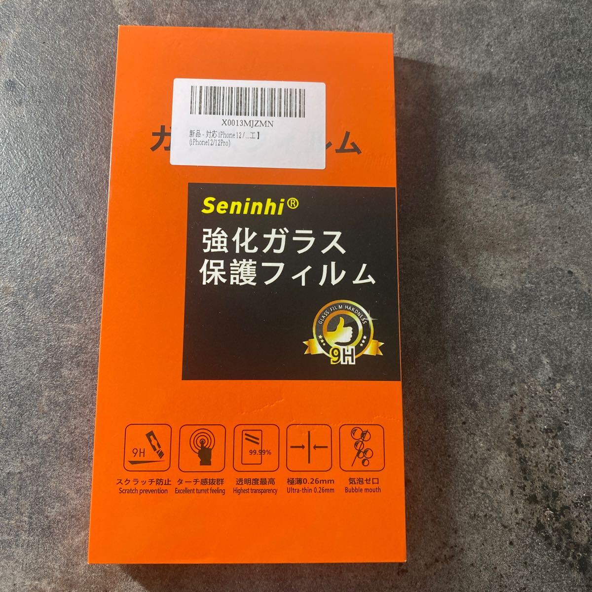 2305377☆ 【2枚液晶保護+ガイド枠】 iPhone 12 / 12Pro ガラスフィルム ガイド枠付き 指紋防止 アイフォン12pro いpほね12プロの画像7