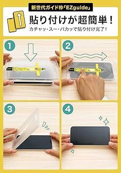 2303250☆ ベルモンド iPhone 15 Pro 用 ガラスフィルム クリア 透明 | 保護 フィルム 強化ガラス 保護シート | iphone15Pro 対応 2枚の画像4