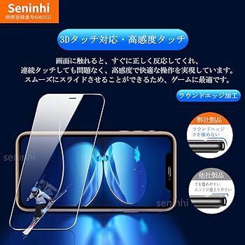 2305365☆ 【2枚液晶保護+ガイド枠】 iPhone X/XS / 11Pro ガラスフィルム ガイド枠付き 指紋防止 iphoneX iphoneXS iphone11Pro 強化ガラ