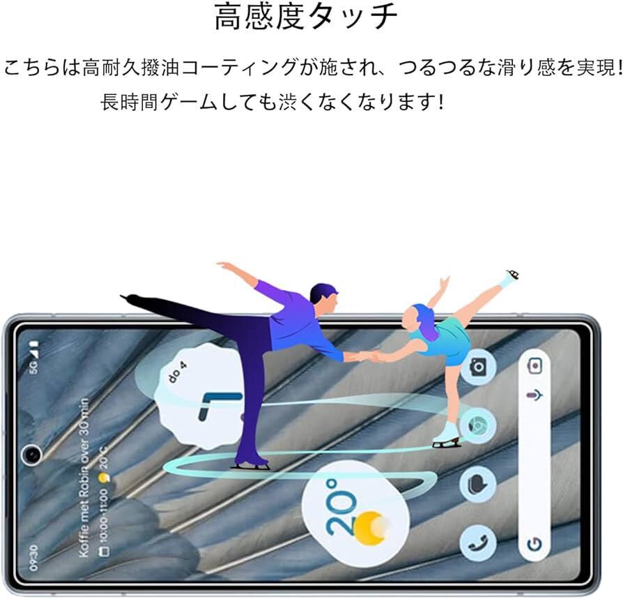 2317184 【2+2枚セット】ガイド枠付き KPNS 日本素材製 強化ガラス Google Pixel 7a 用 ガラスフィルム カメラフィルム カバー