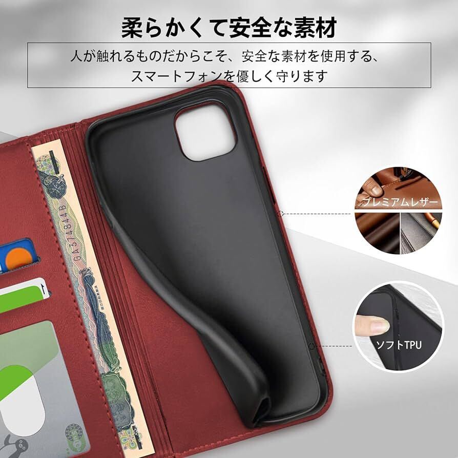 2306356☆ iPhone 14 手帳型 ケース 財布型 耐衝撃 スマホケース 手帳型財布 アイフォン14 カード収納 カバー 小銭入れ スタンド機能 TPU_画像4