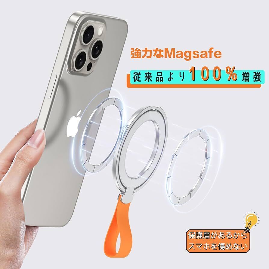 2306372☆ MagSafeリング スマホリング シリコン スマホスタンド 多機能 マグネット マグセーフ ストラップ ハンガーリング グリップ_画像4