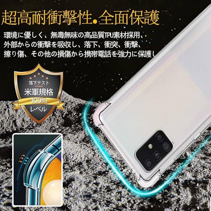 2306373☆ 専用 Galaxy A51 5G ケース GalaxyA51 5G カバー Galaxy 保護ケース カバー背面 Galaxy A51 5G プロテクター シェル クバー