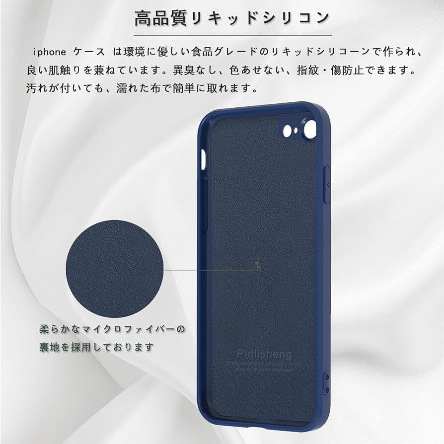 2307457☆ iPhone SE ケース第2世代 第3世代 iPhone7 / 8 スマホケース TPU シリコン 軽量 薄型 衝撃吸収 アイフォン カバー 4.7インチ