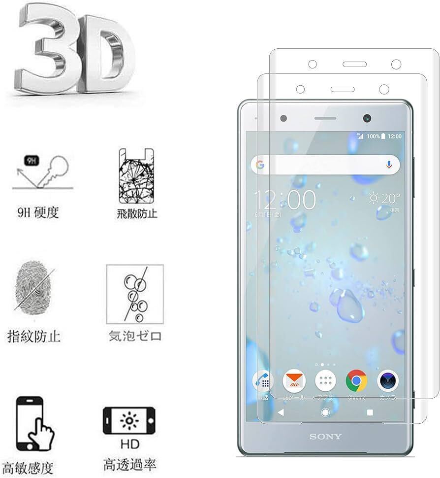 2303296☆ 【1枚セット】エクスペリア XZ2 Premium SOV38 SO-04K 用の ガラスフィルム Xperia XZ2 Premium SOV38 SO-04K フィルムの画像2