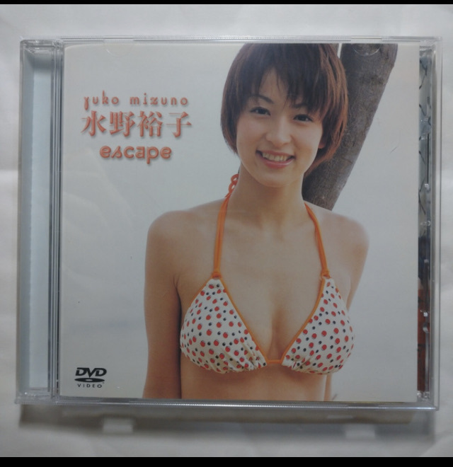 水野裕子　escape　DVD_画像1