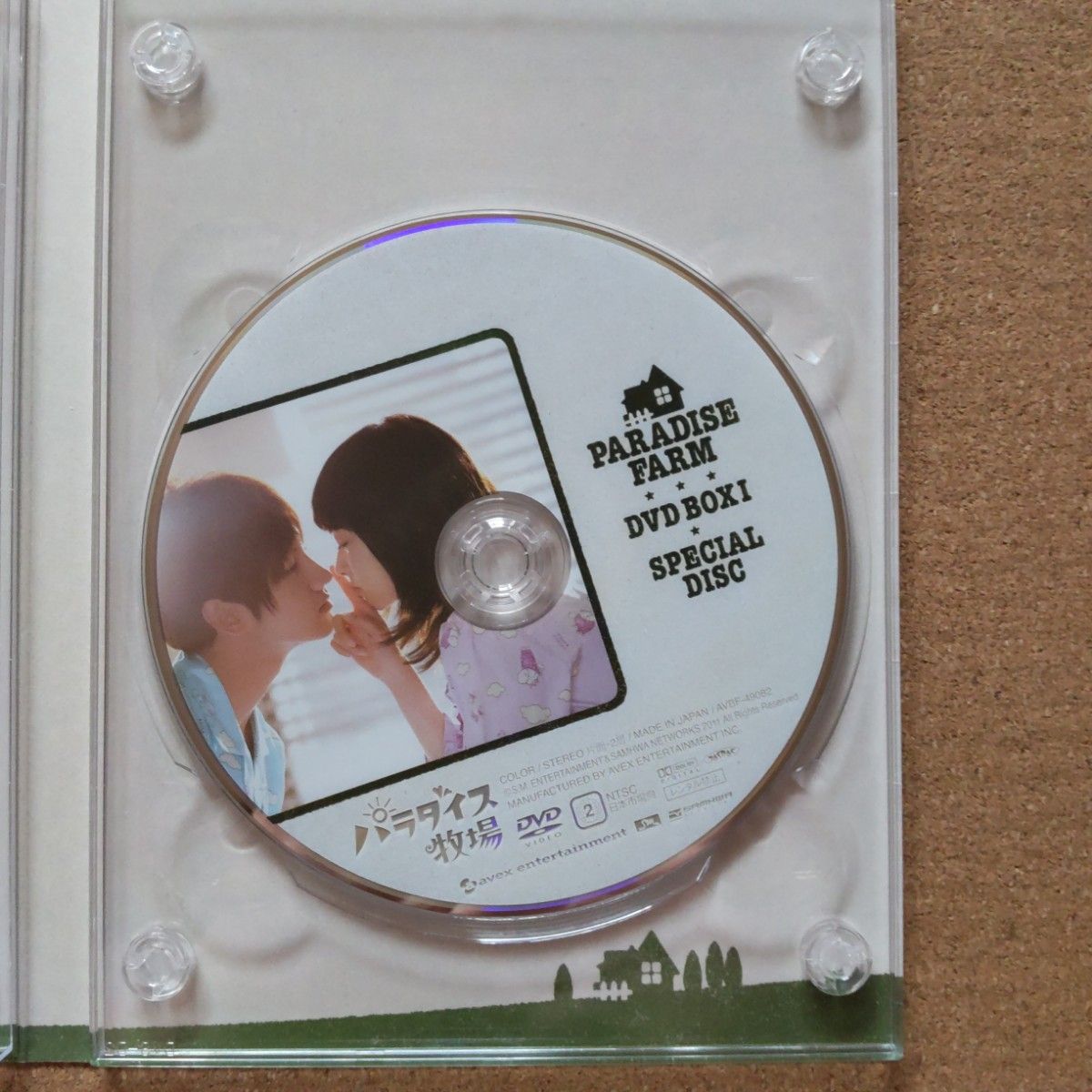 韓国ドラマ パラダイス牧場 完全版  DVD-BOXⅠ  BOX Ⅱ  チャンミン