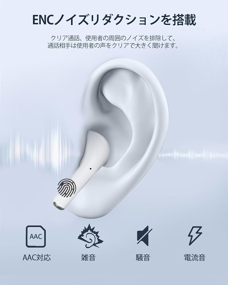 【2023新型 Bluetooth5.3イヤホン】ワイヤレスイヤホン - AOKIMI bluetooth イヤホン V12 ブルートゥース イヤホン 小型/軽量 _画像6