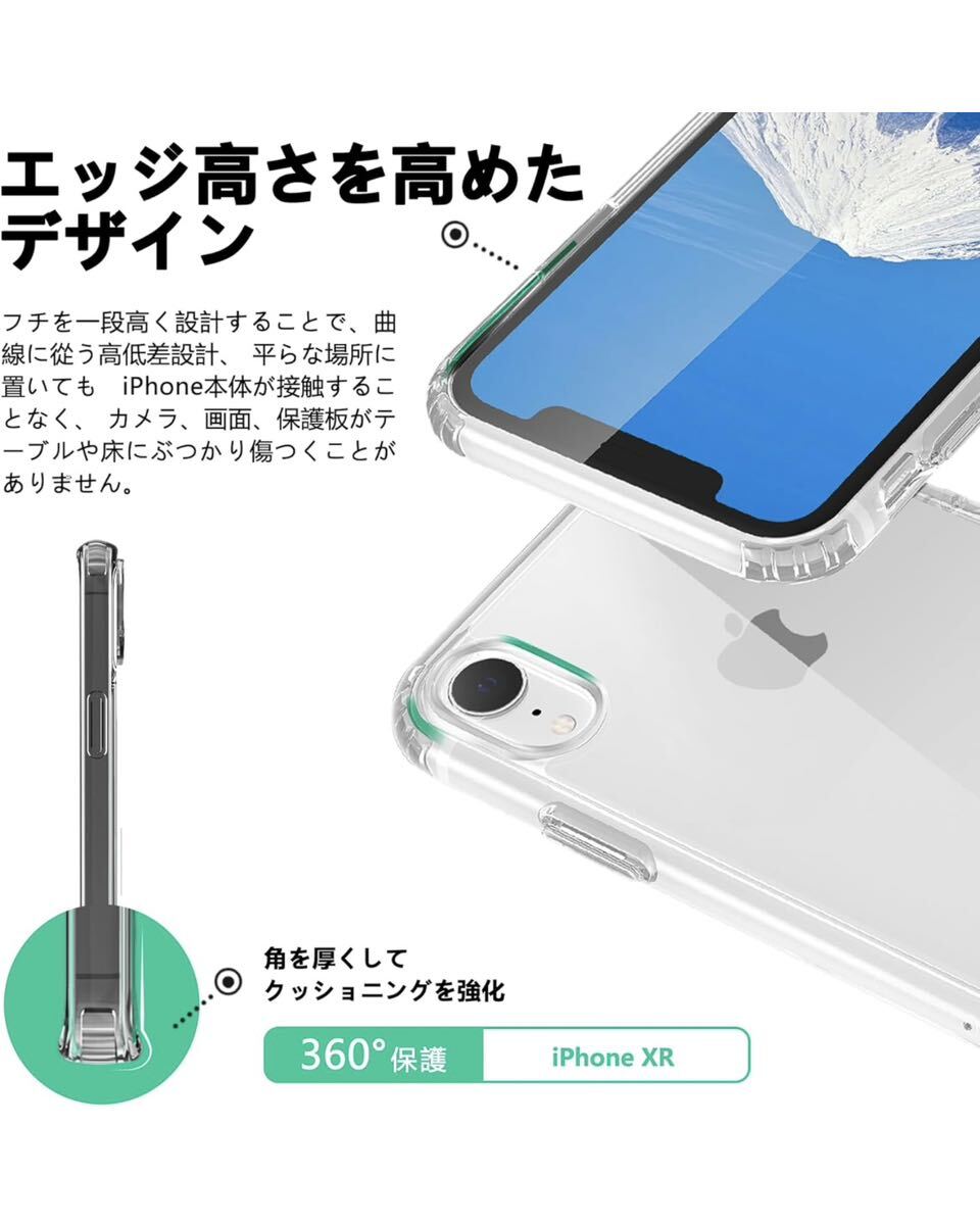 ONES HD超透明 iPhone XR ハード ケース 米軍MIL規格 超耐衝撃 エアバッグ 〔 高靭性強化PCガードボード 高弾性衝撃吸収TPUバンパー 〕_画像2