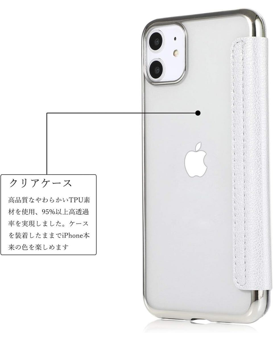 YUYIB iPhone12 用 ケース iPhone12 Pro 用 ケース 手帳型 クリア 高級なPUレザー 衝撃吸収 ブランド(iPhone12 / iPhone12 Pro 6.1,銀色)