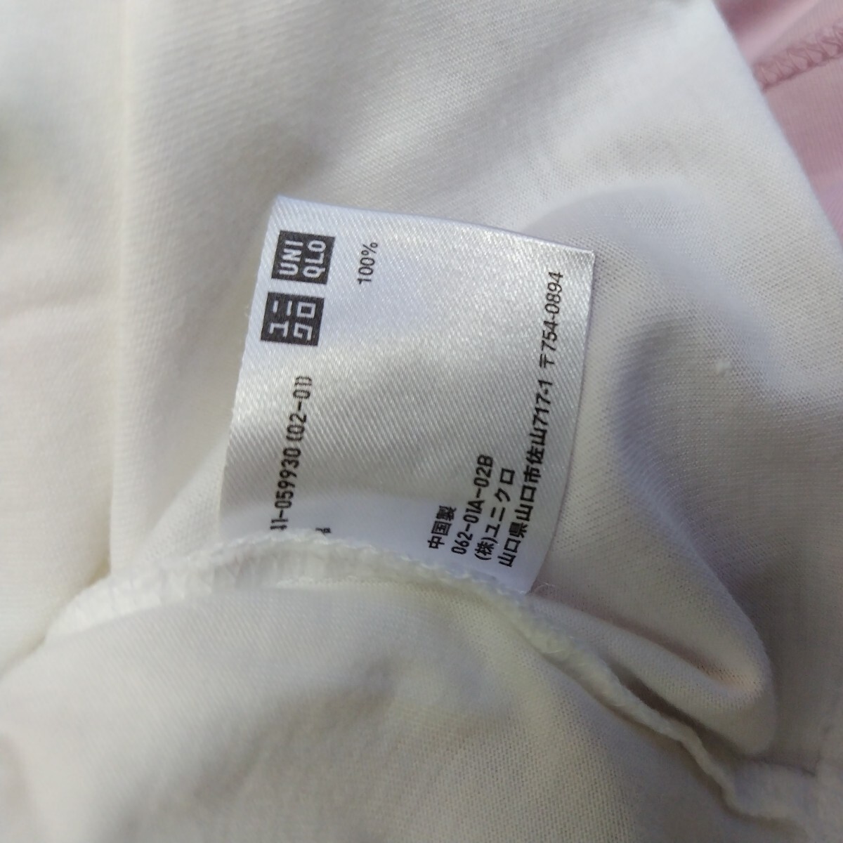 item_image_8