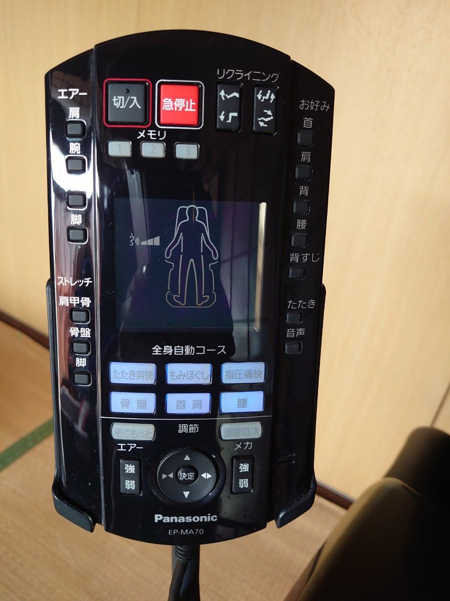 美品　Panasonic/パナソニック 　音声ナビ・温感機能付 高級マッサージチェア リアルプロ「ＥＰ－ＭＡ70」