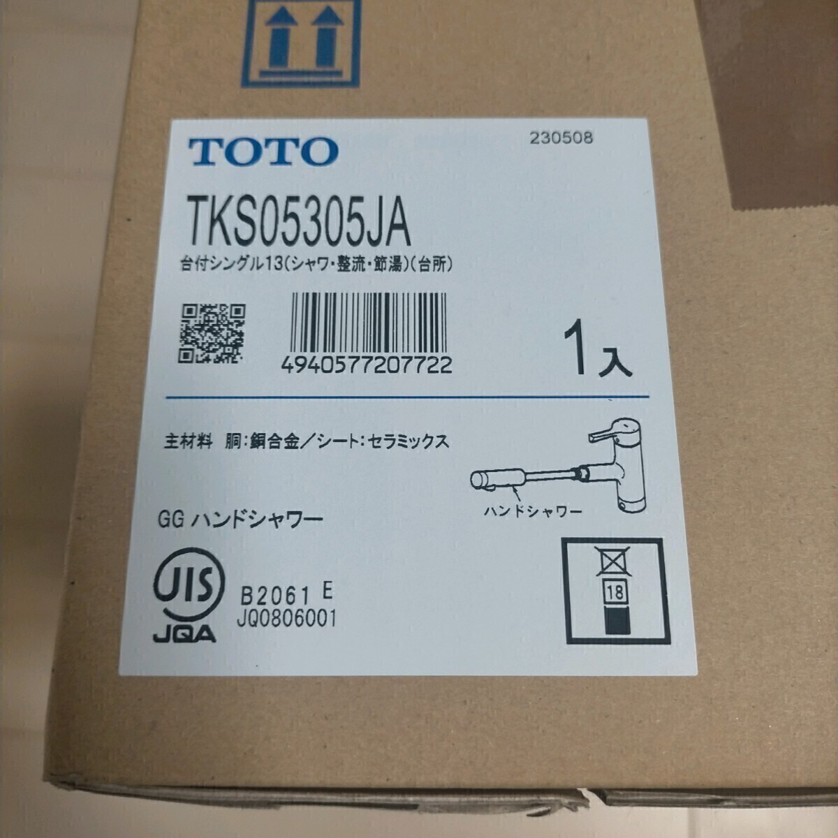 （未使用）TOTO GGシリーズ キッチン用シングル混合水栓 台付1穴/ハンドシャワー/吐水切換 TKS05305JA_画像2