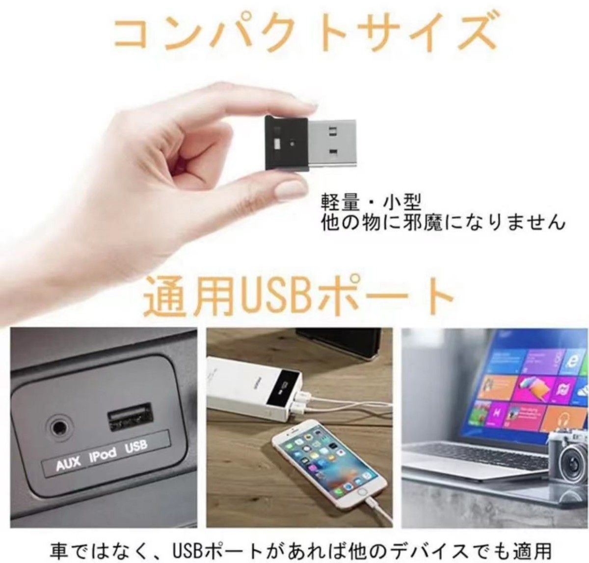 イルミネーション　室内　ライト　照明　車　車内　ルームライト　usb2個