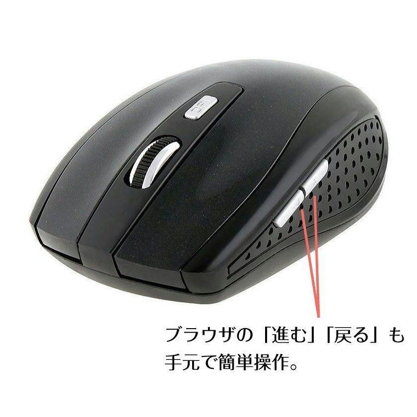 マウス　イヤレスマウス 無線 USB充電式 高精度無線対応 静音 高機能 黒